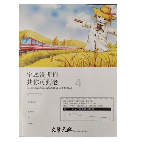 披萨找不同