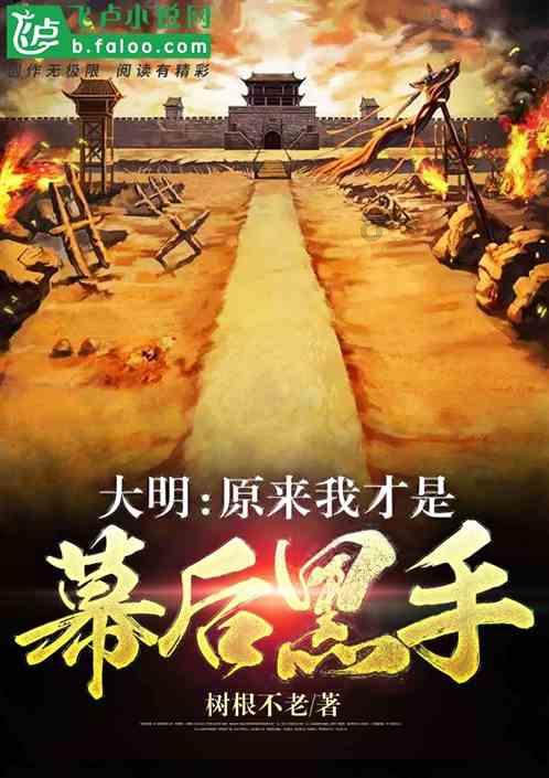 逃出平静乡村